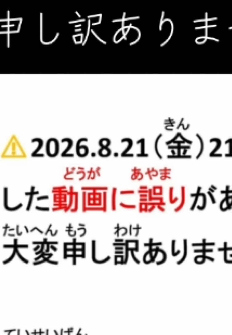 @ども、「教習所で働くおっさん」ですっ👤