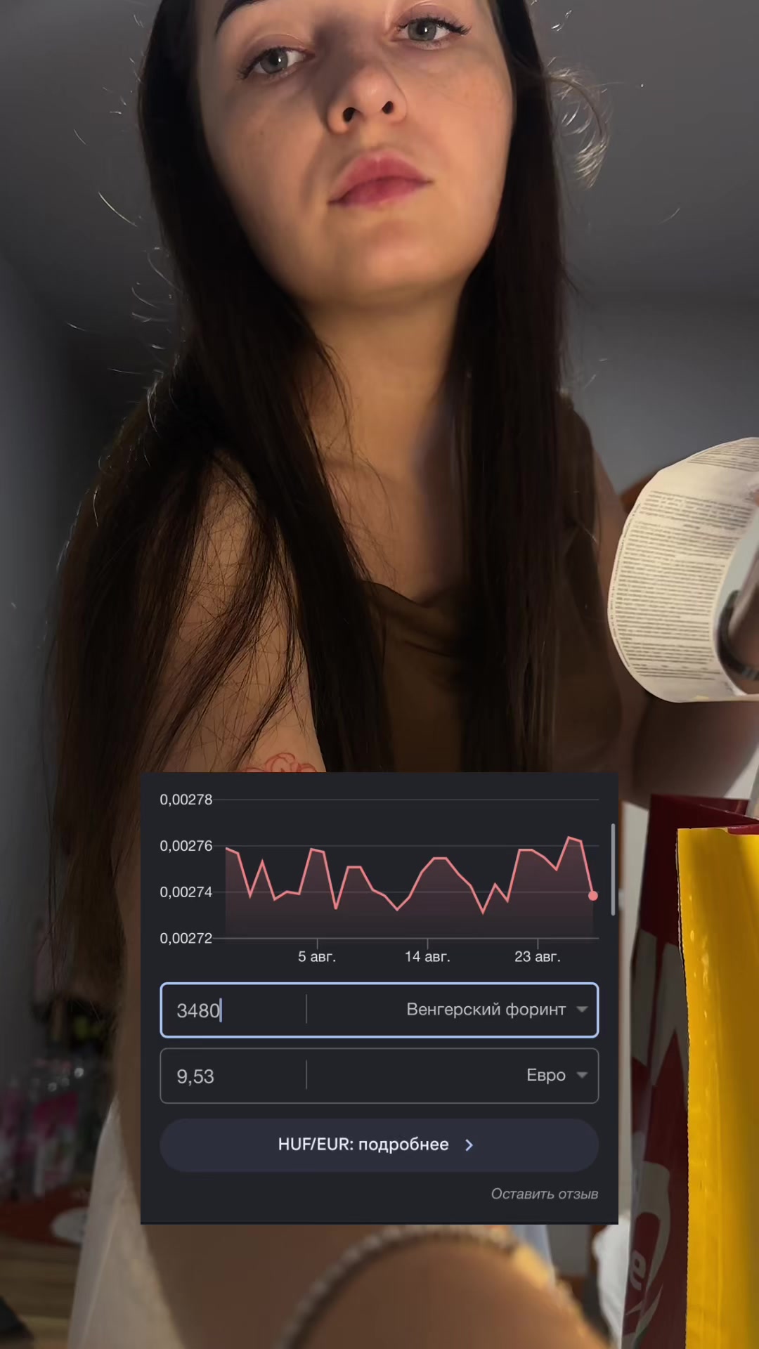 @🛒: гражданка мира
