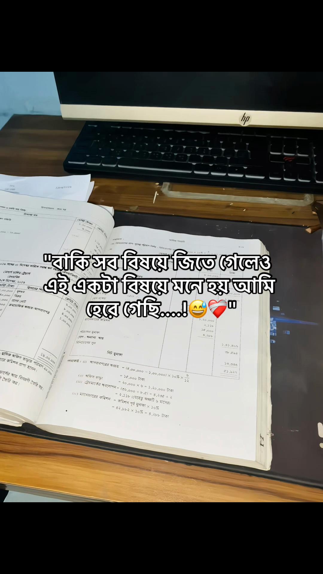 @⚡️ₛₜYₗₒₓ(স্মরণ)⚡️