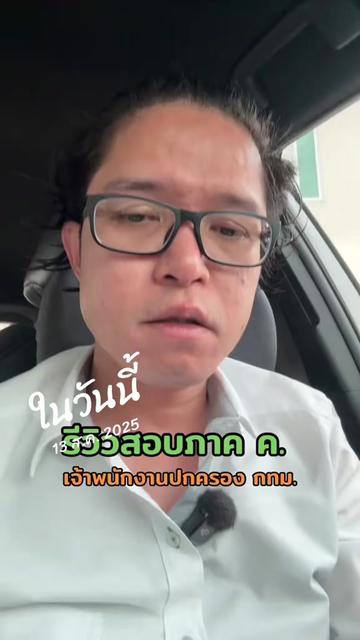 @เนวิเอ้เตอร์-Naviaetor