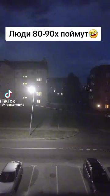 @слава