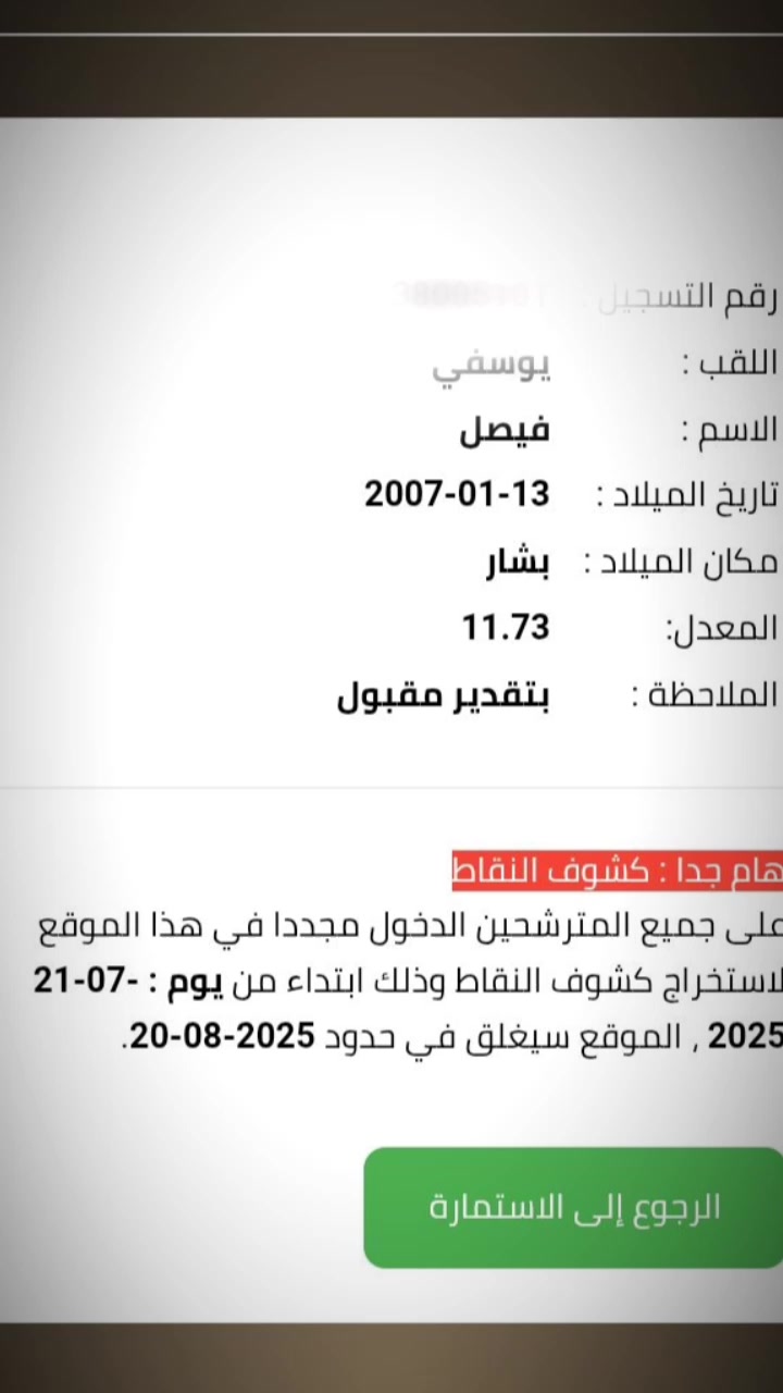 @Fayçal_yousfi