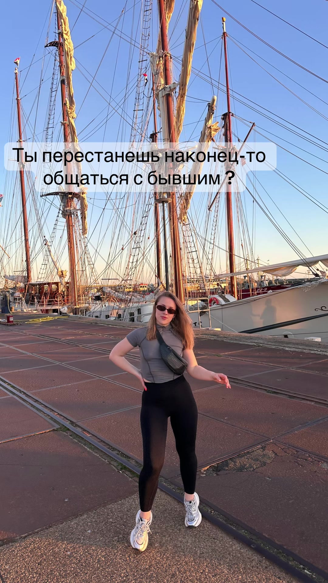 @Ирчик на связи