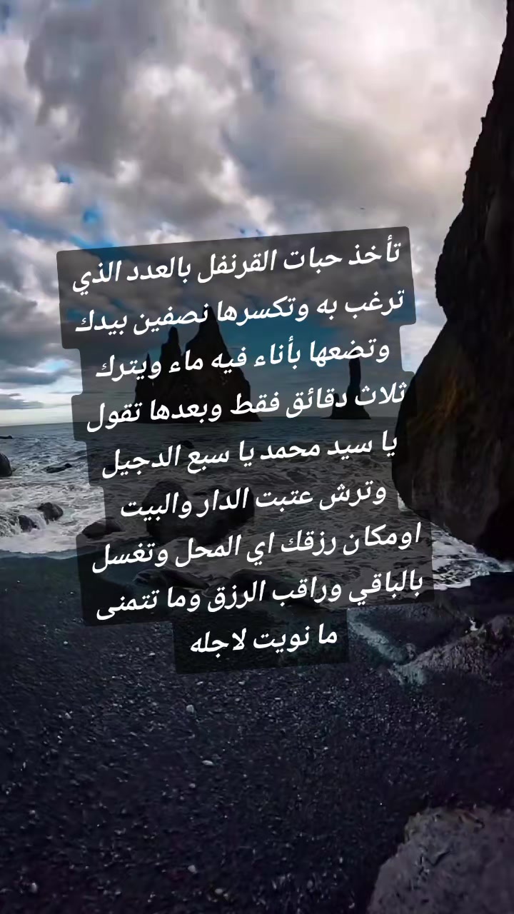 @شيخة الروحانية ام ريان