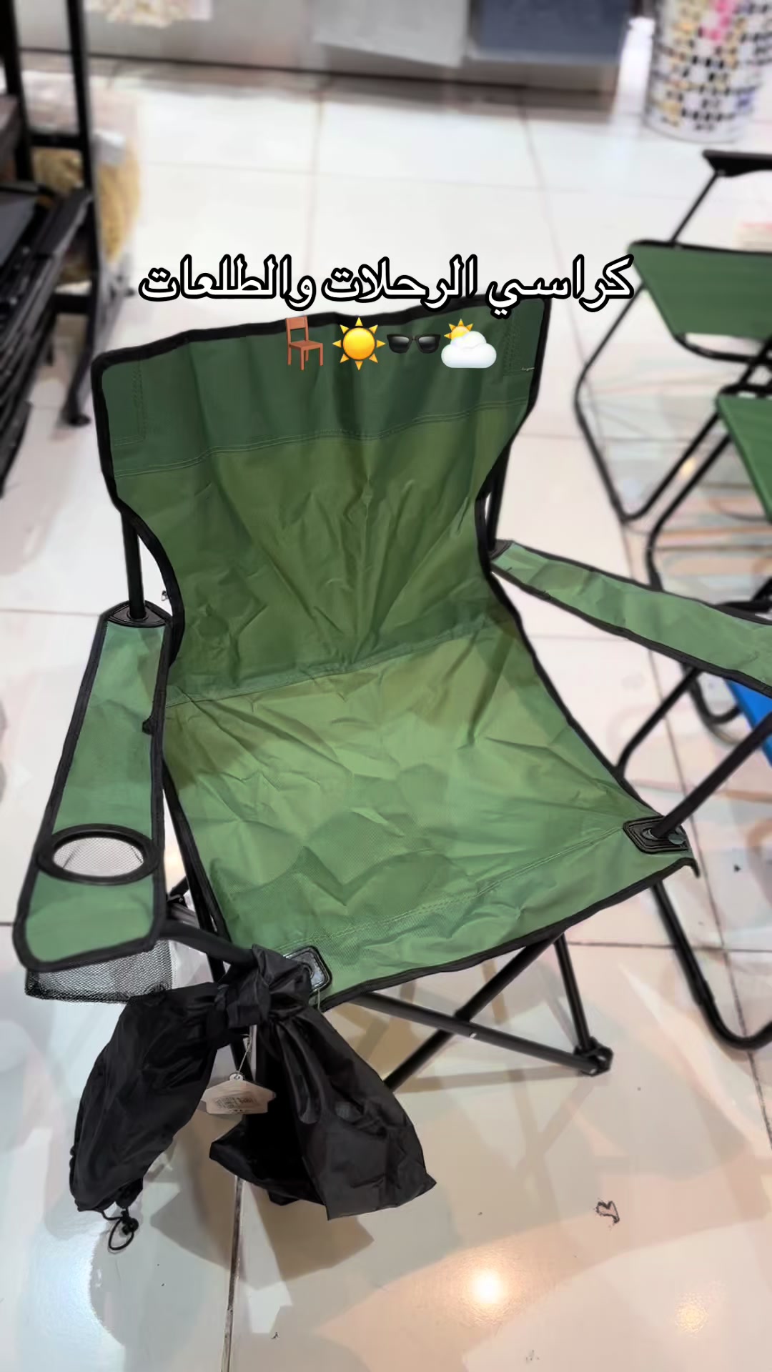 @بقشة جده