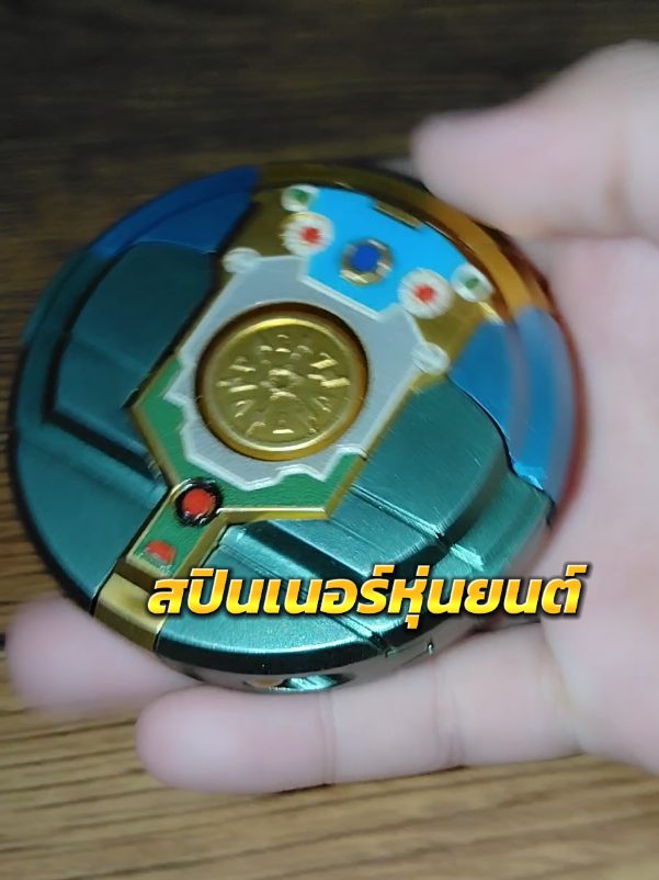 @โค้ก ลองของเล่น