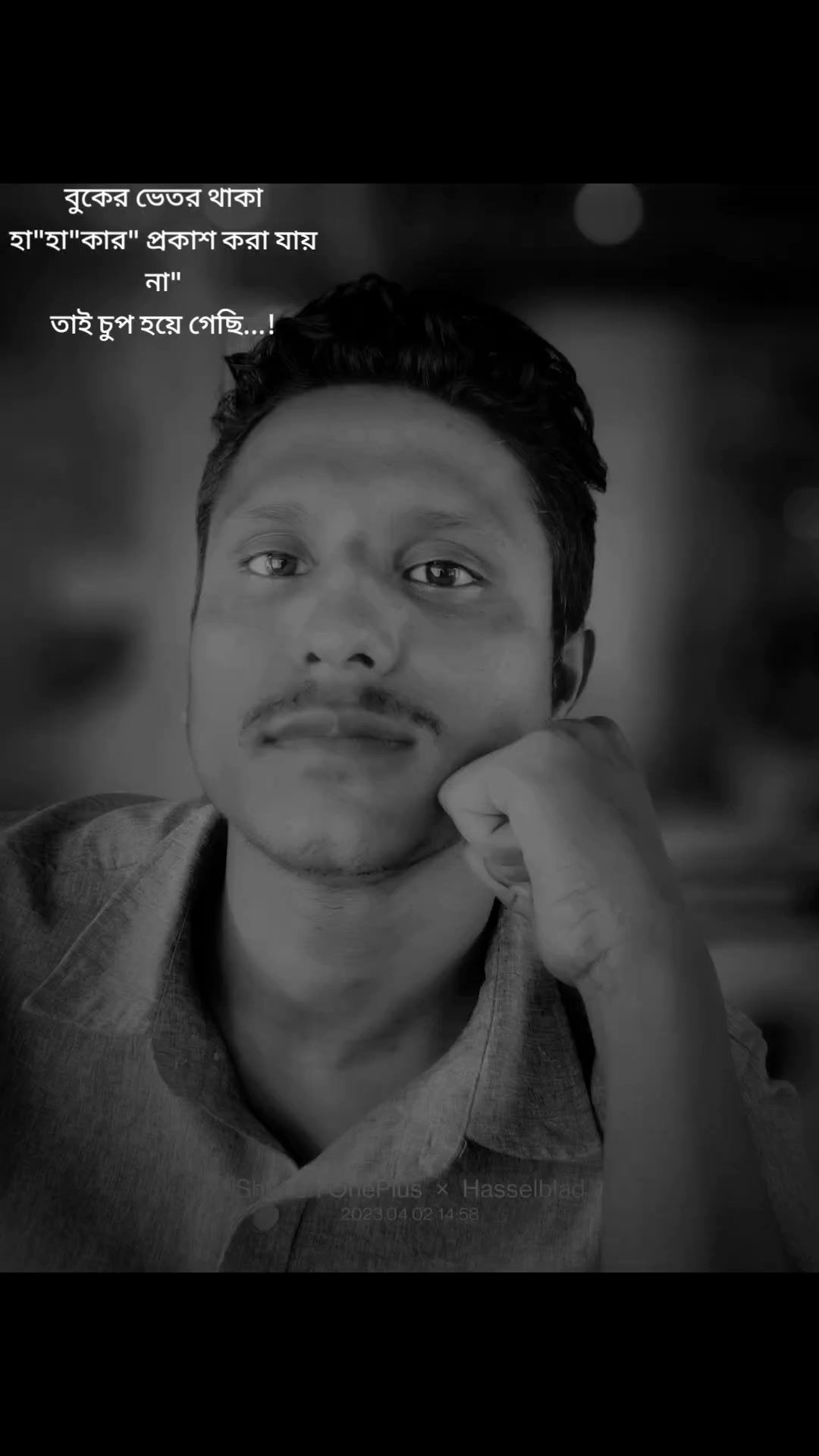 @sirajganj City creator Tahsin