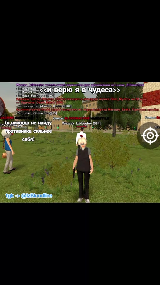 @tgk -> @BloodsizeOfWinner