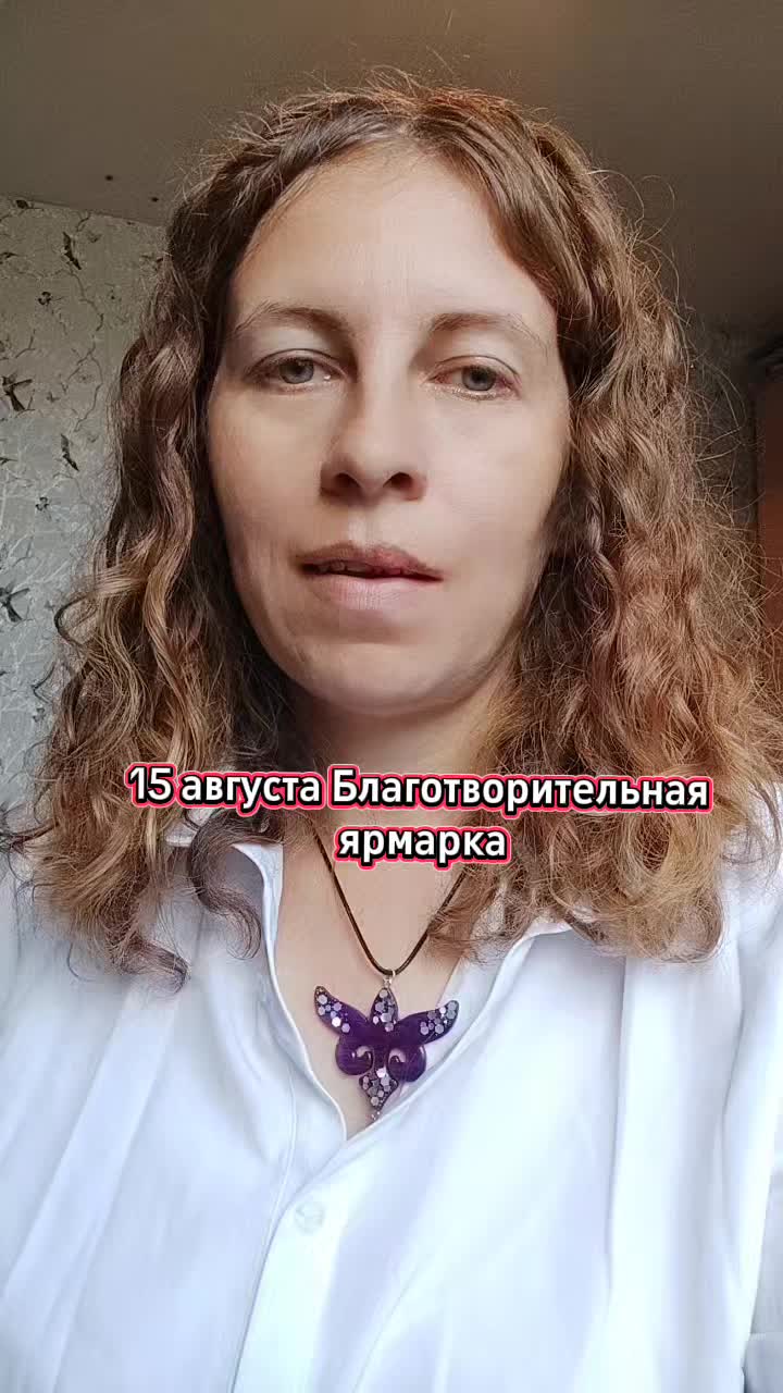 @Тамара Ермак