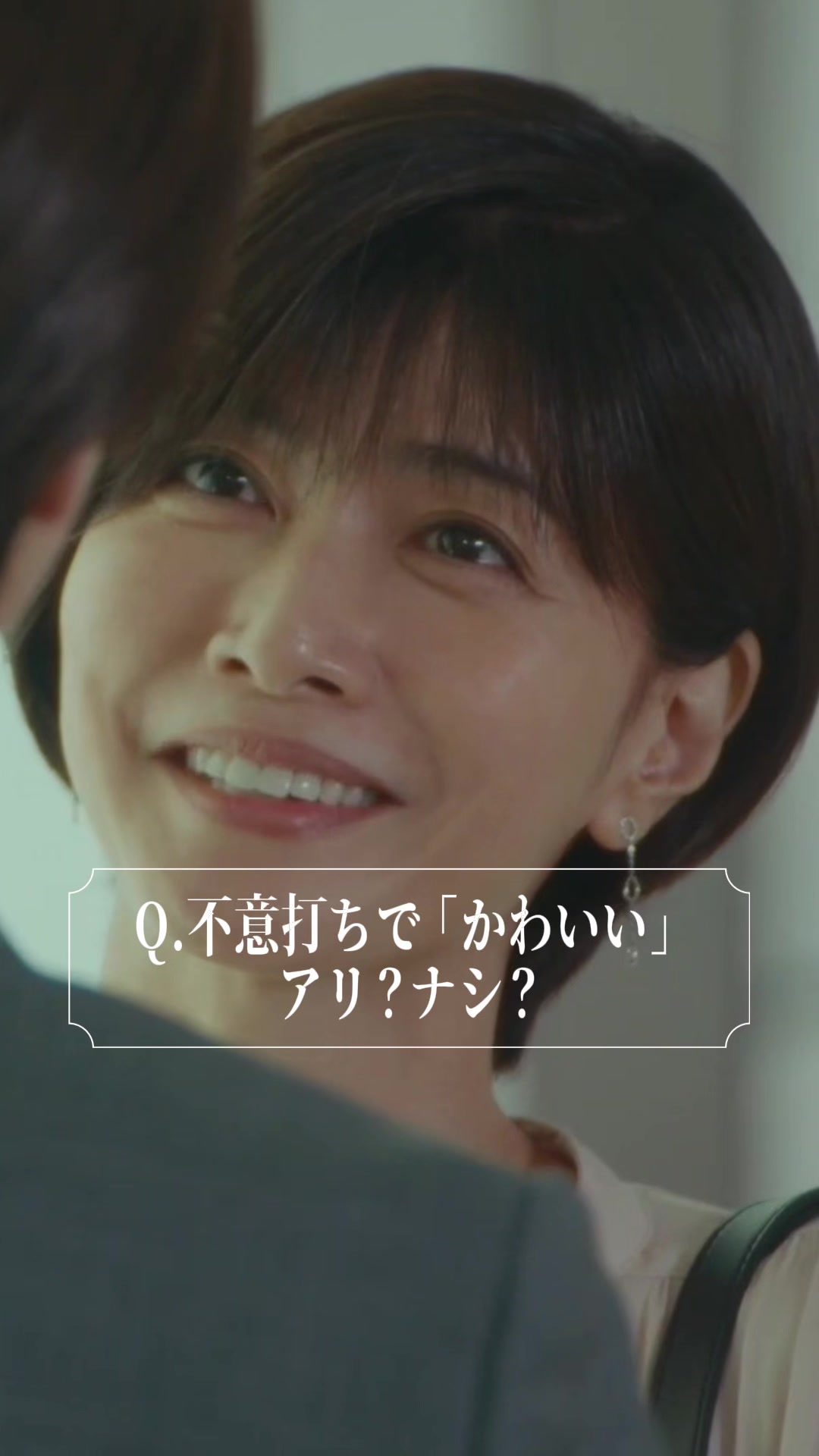 @『ラストノート』フジテレビ木10ドラマ【公式】