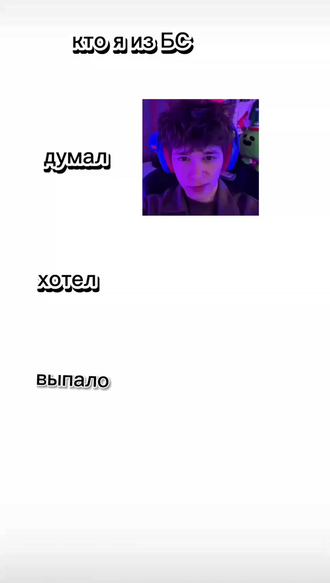 @SEDSy