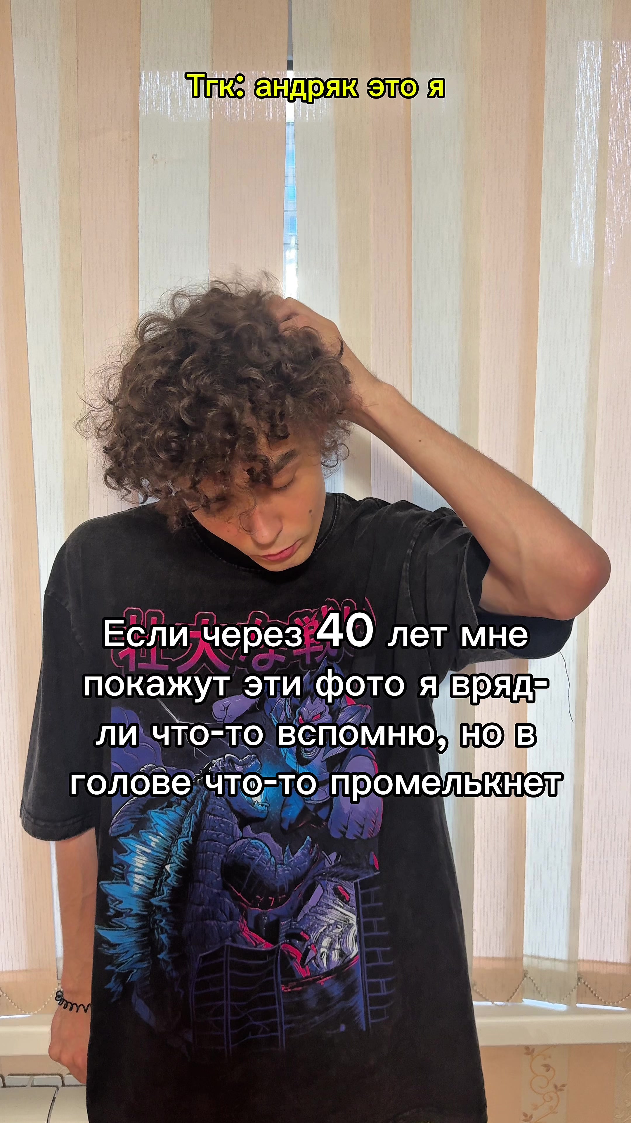 @андряк это я