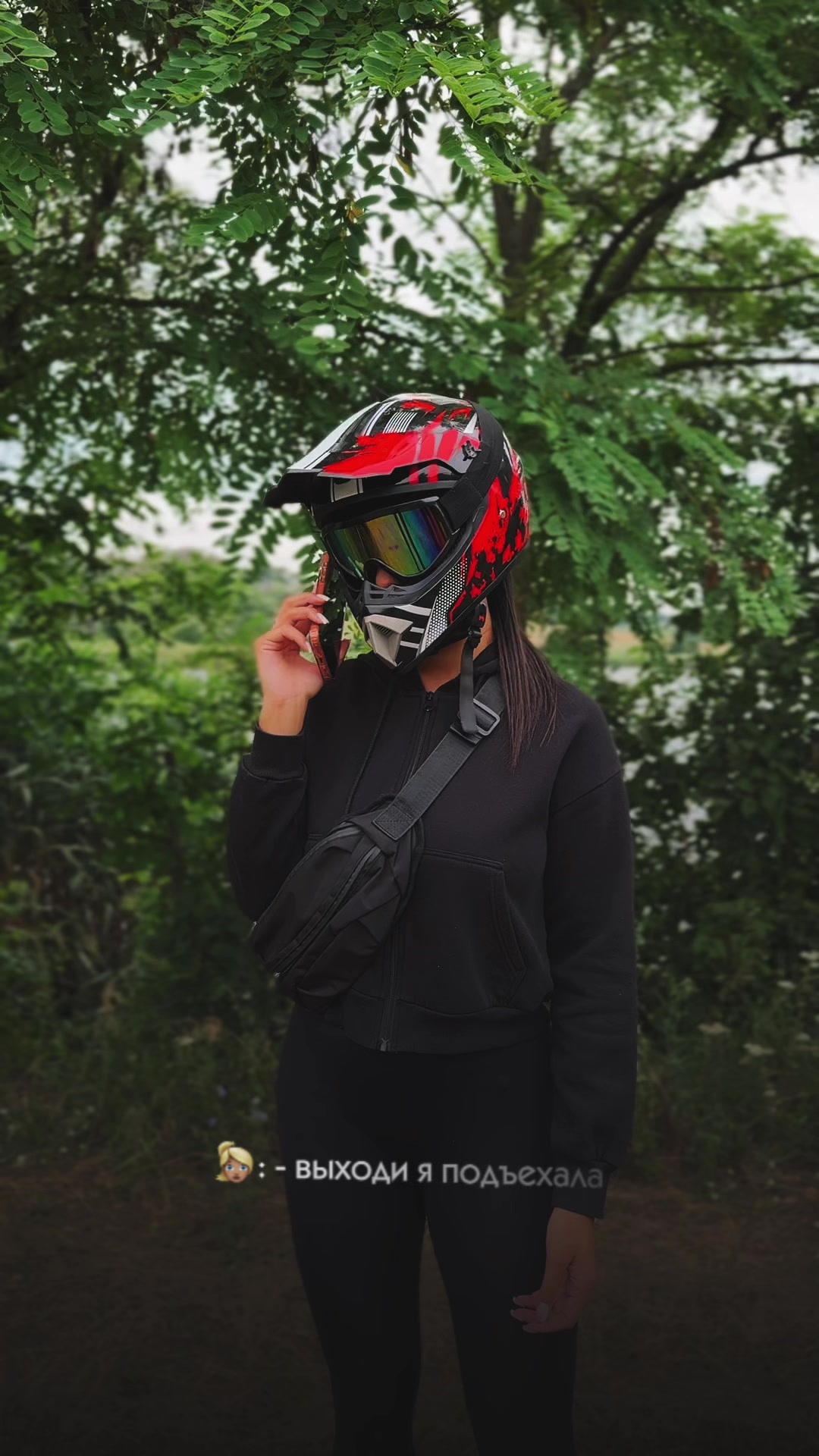 @АНЕТ
