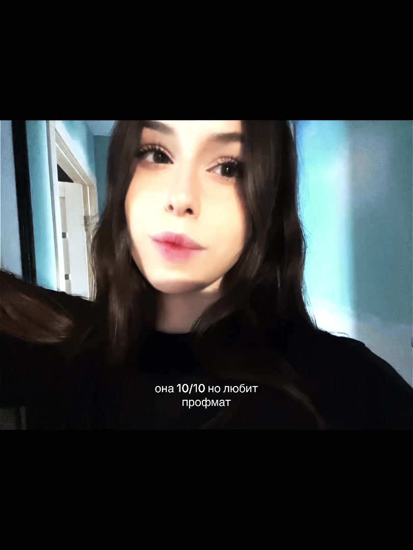 @ерышка