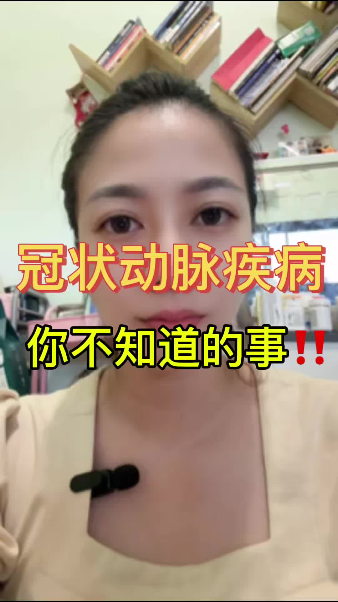 @Jasper Goh 吴碧玉