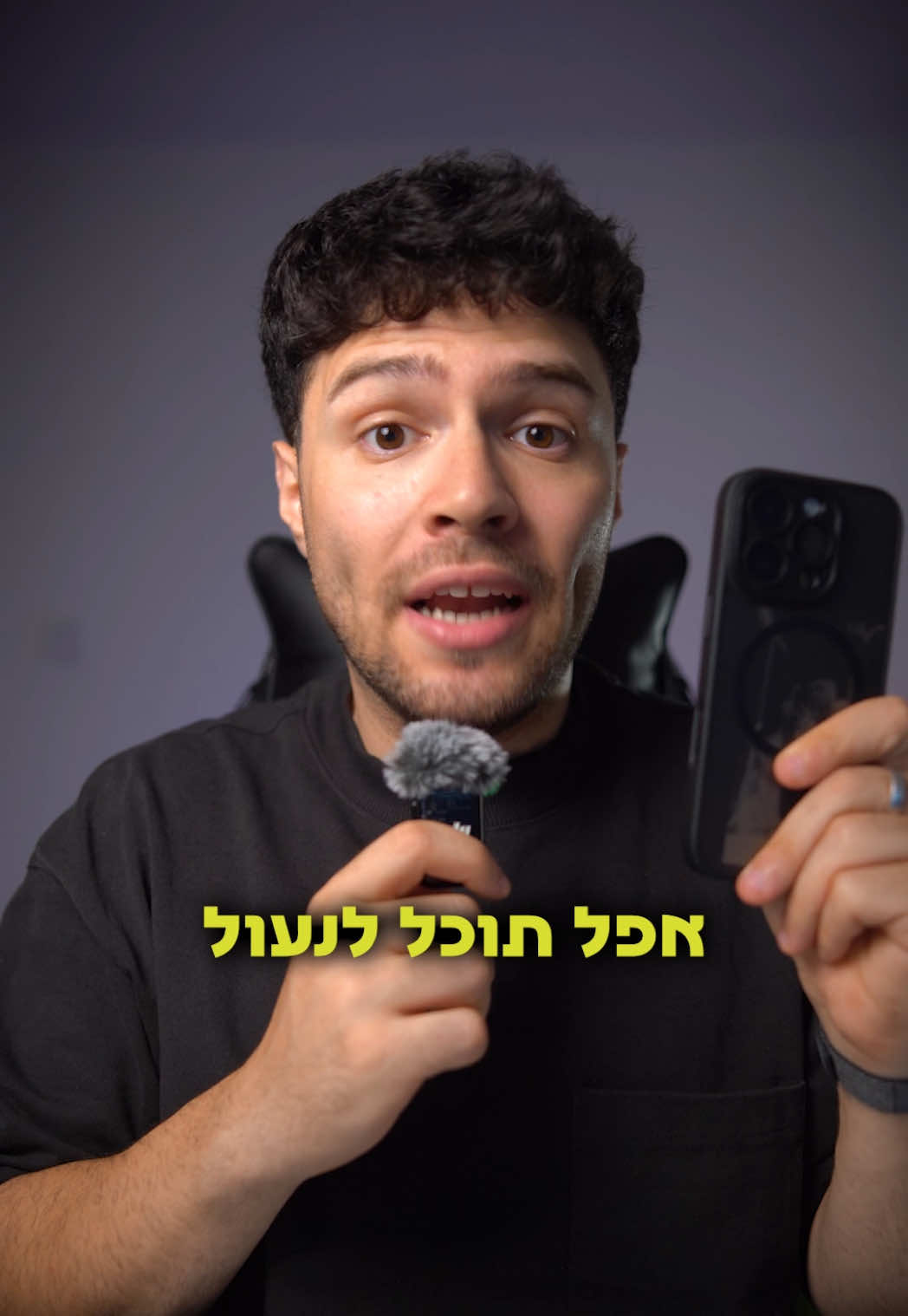 @אור קורם