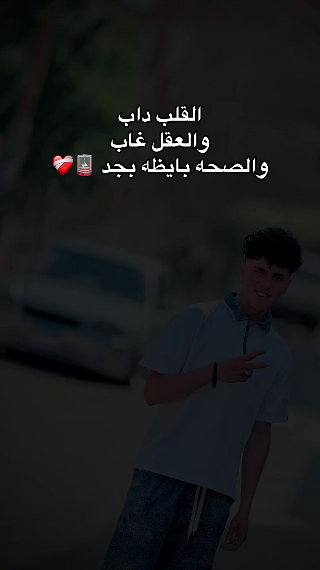 @&lsquo;َالزوز✨🦅