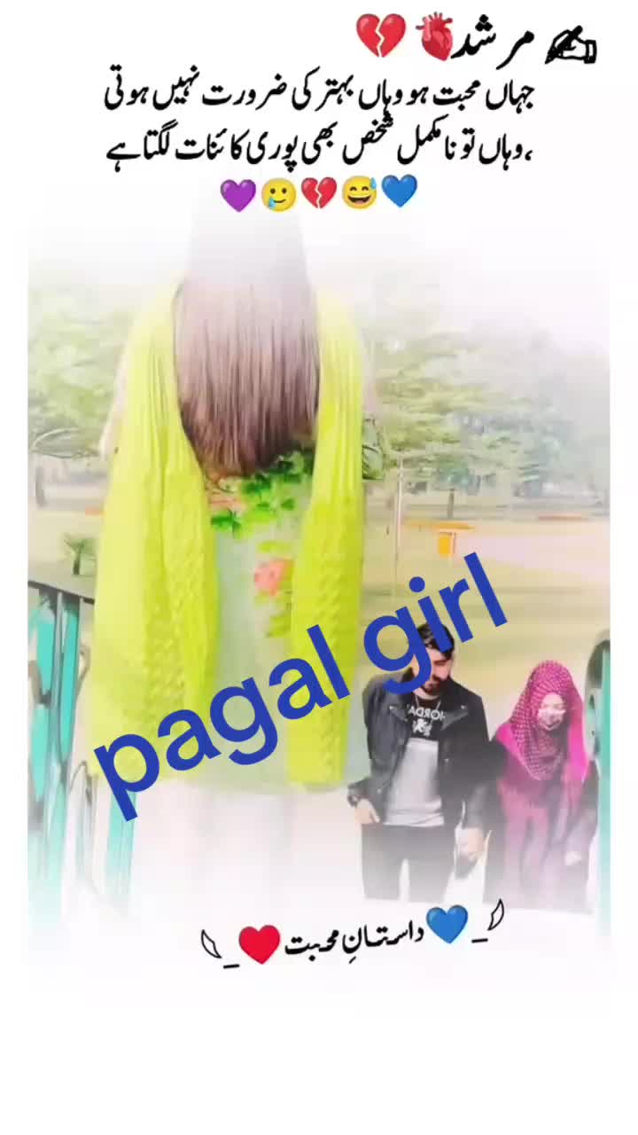 @pagal girl 🤗🤗