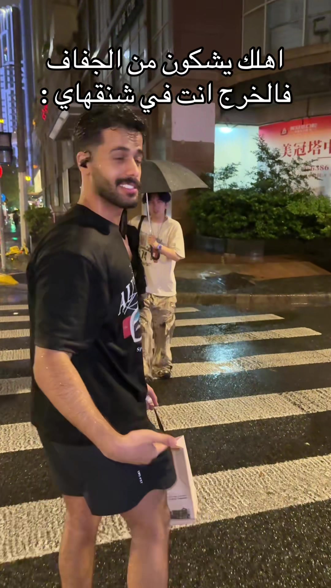 @عامر الدوسري