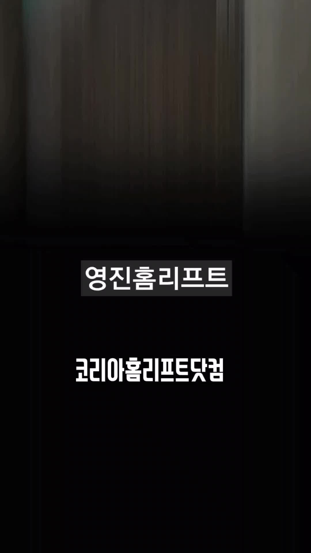 @영진테크