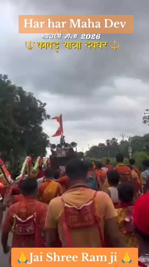 @Jai Shree Ram 🌹🙏🌹