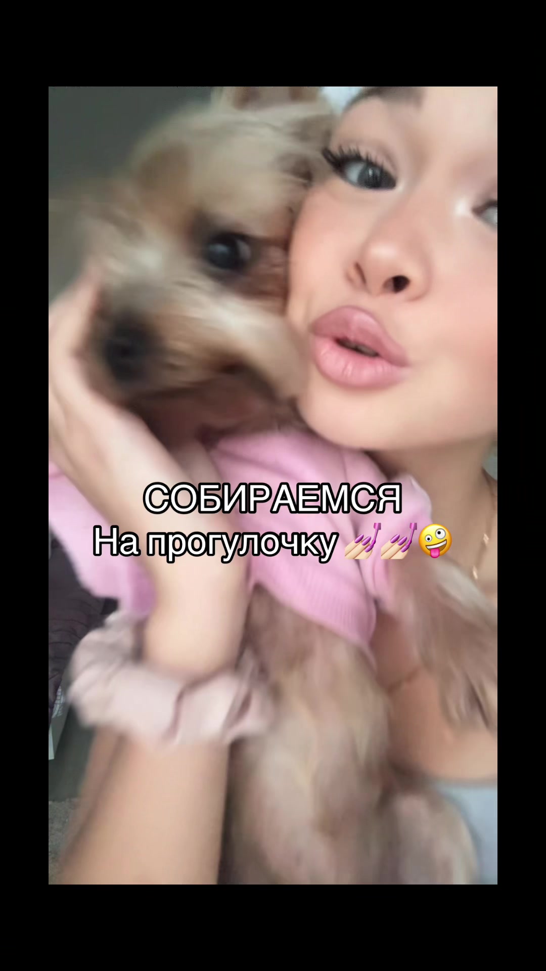 @Самира Миленко