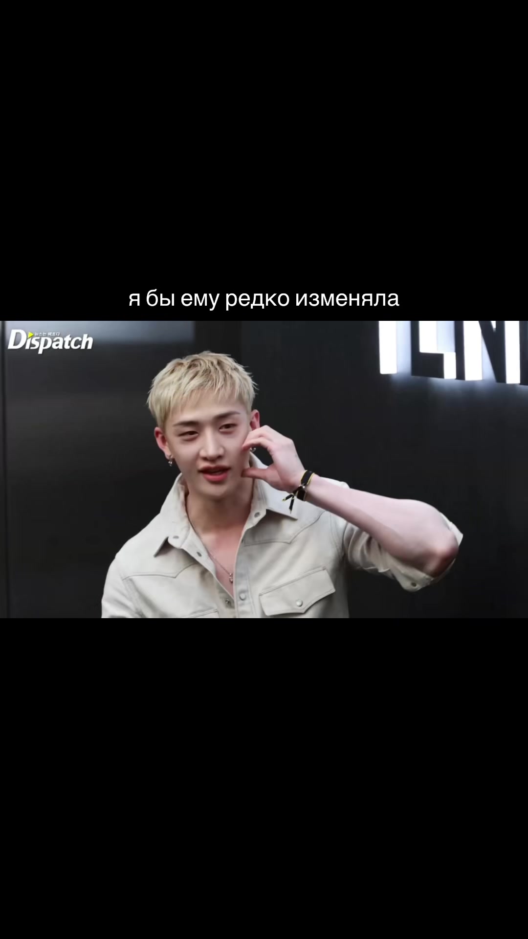 @bang.chaniha