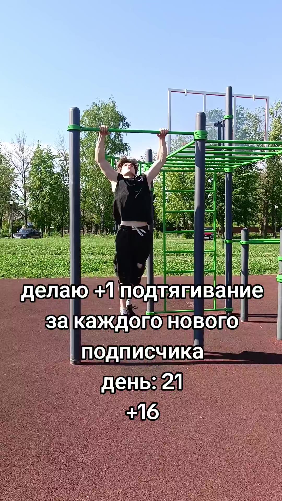 @воу
