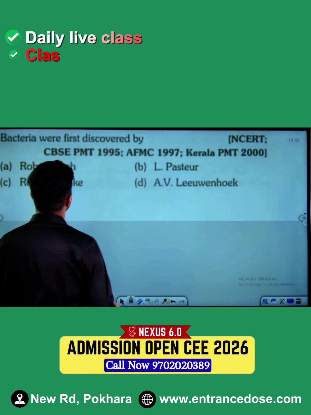 @Entrance Dose