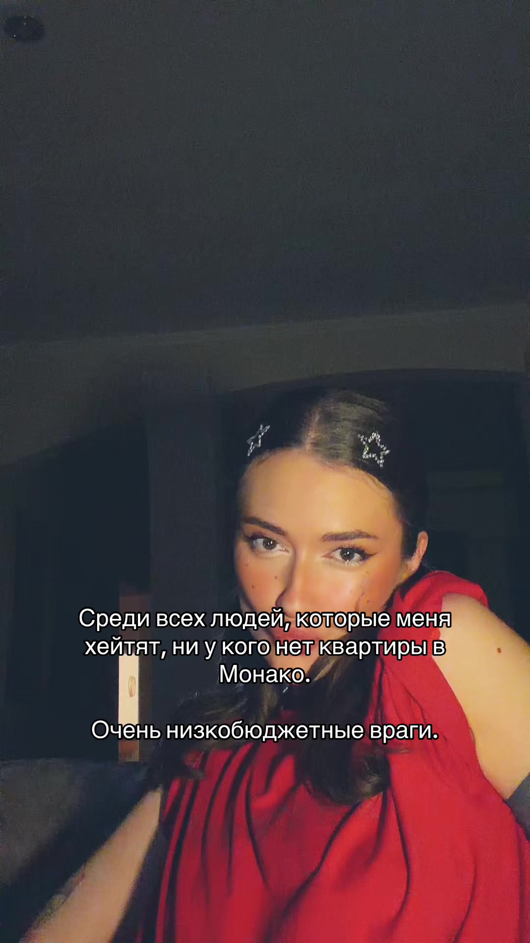 @Ева Томасова
