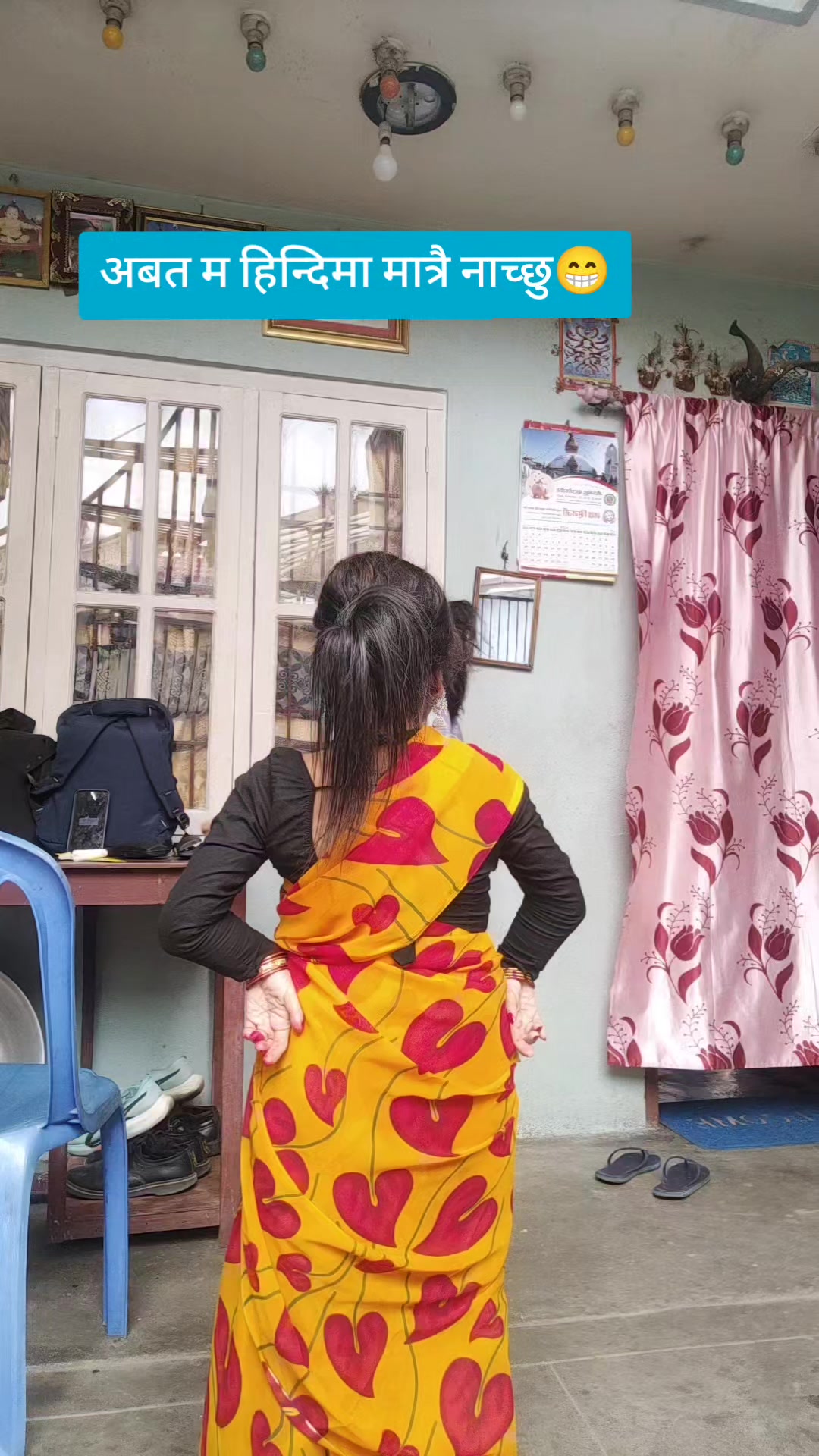 @सानि कमला गुल्मि🙏🙏