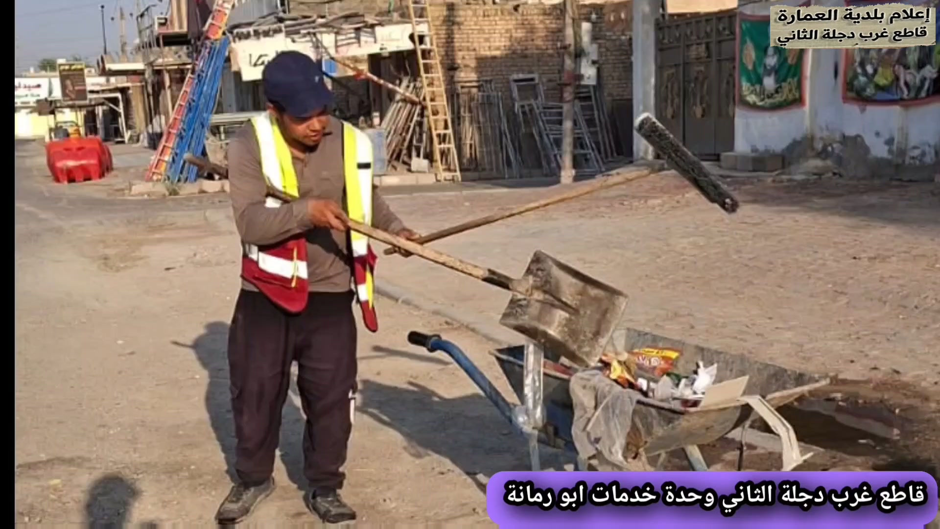 @اعلام قاطع غرب دجلة الثاني