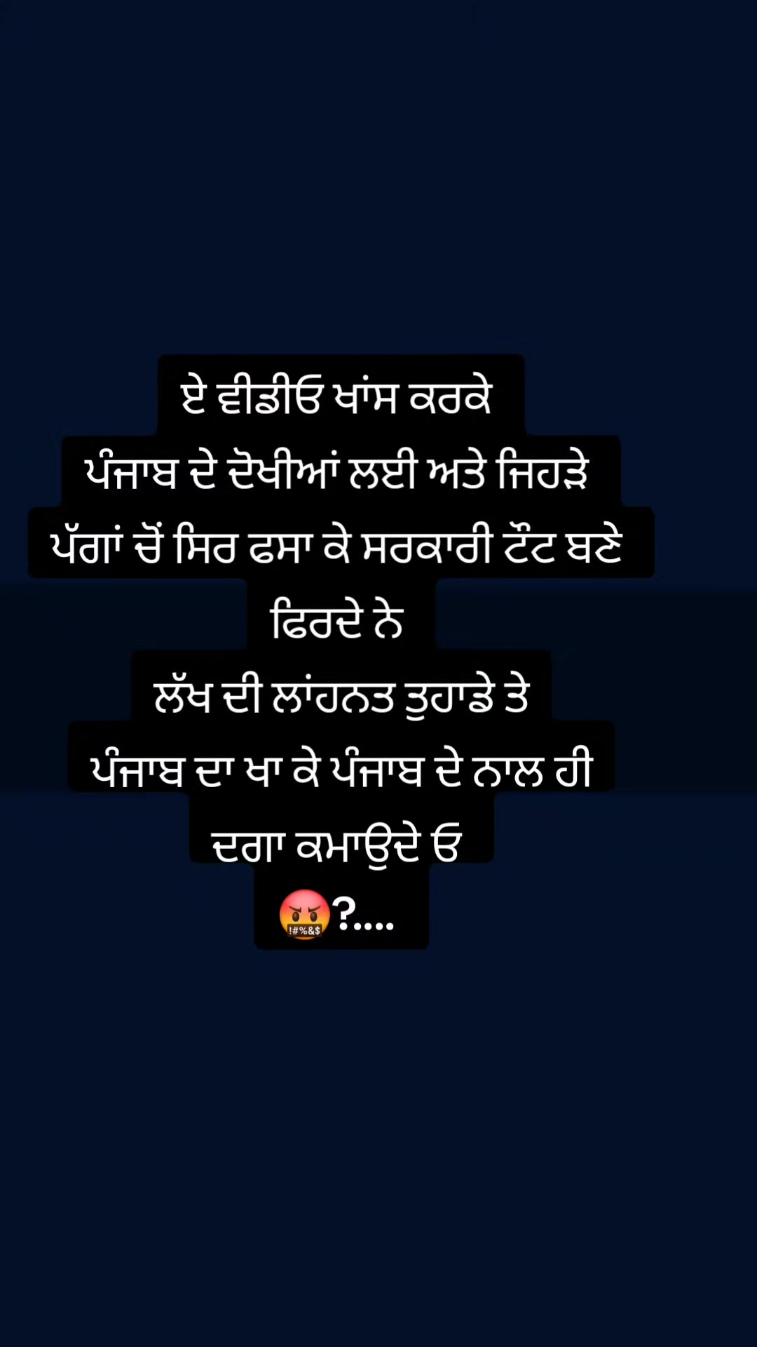 @pandori wala
