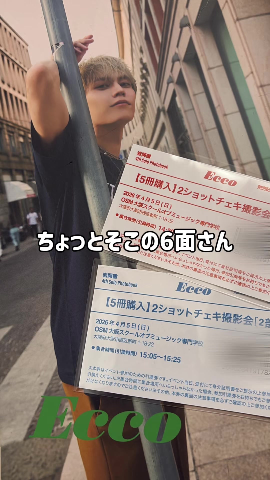 @れ お な