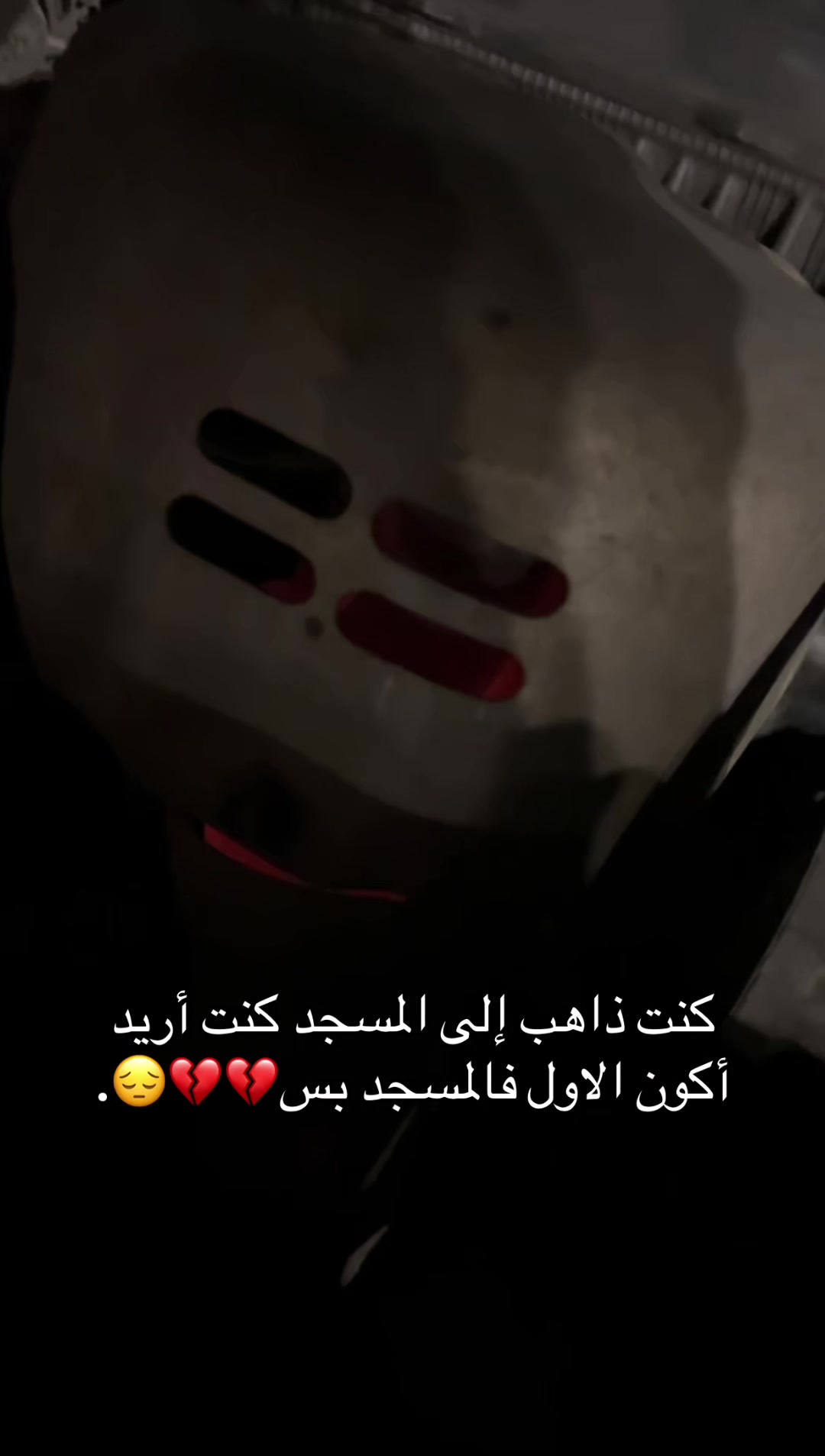 @'يممكن ععبود👾 '