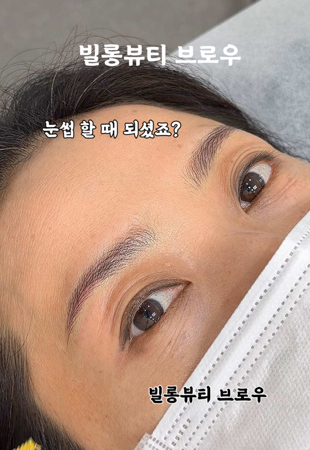 @빌롱뷰티 브로우
