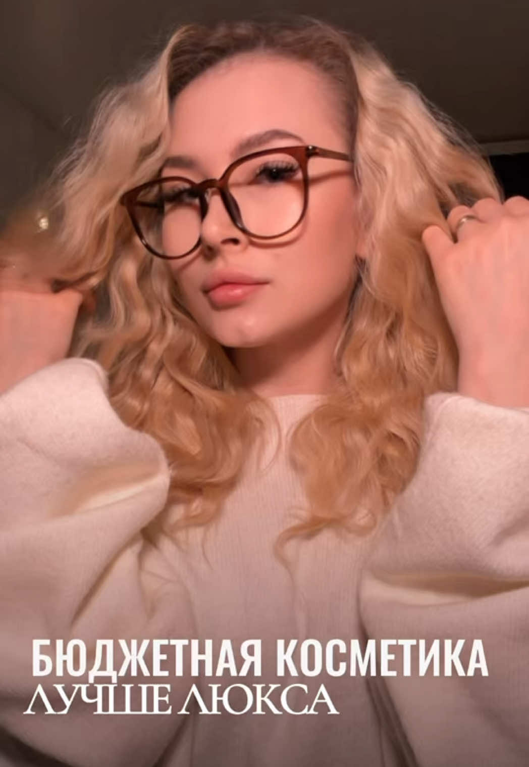 @тгк: Щепкина 🩰