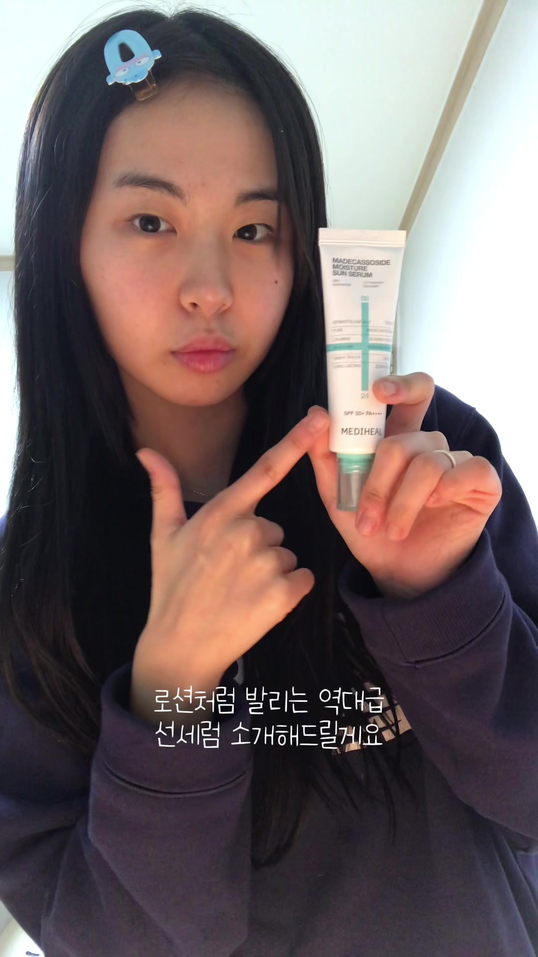 @린깅이