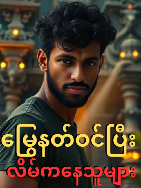 @Madhavan.S