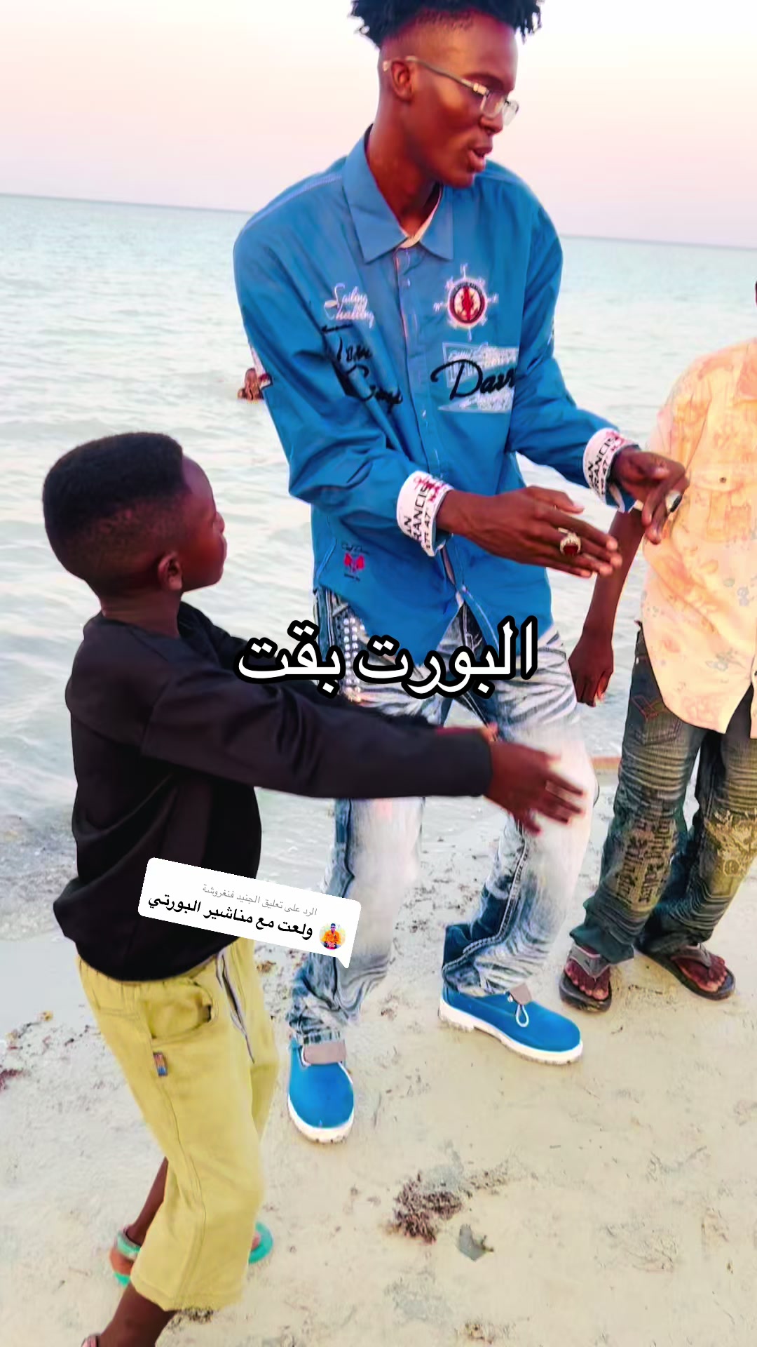 @منشار بانت ☠️☠️