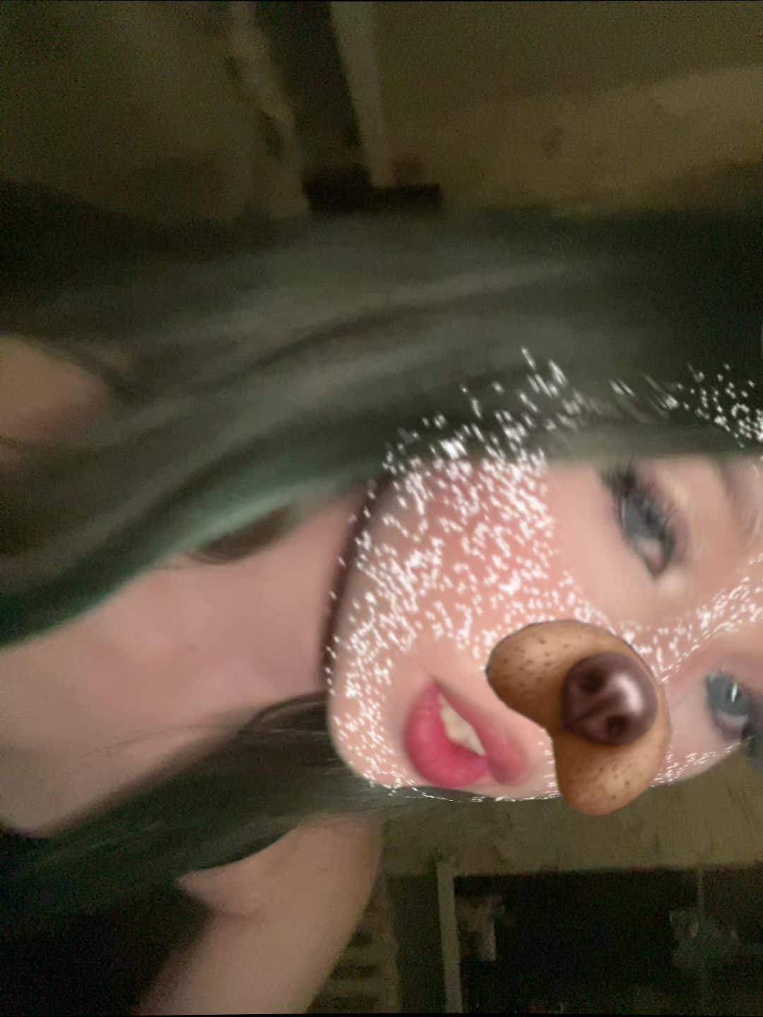 @софка
