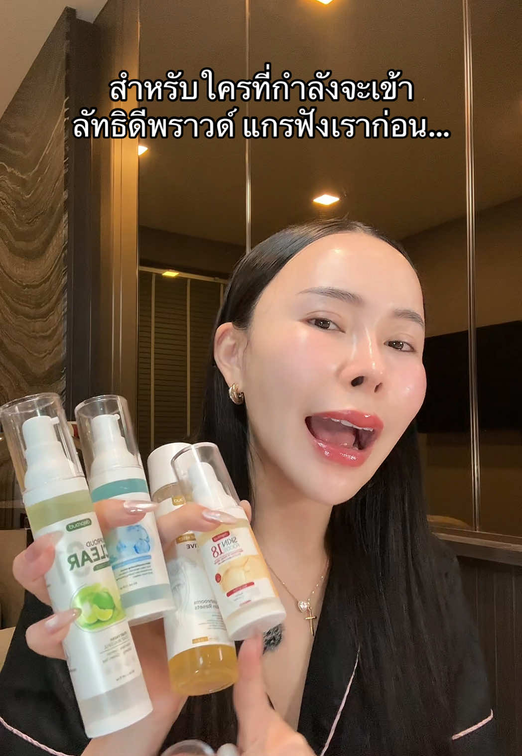 @พราว สไตล์
