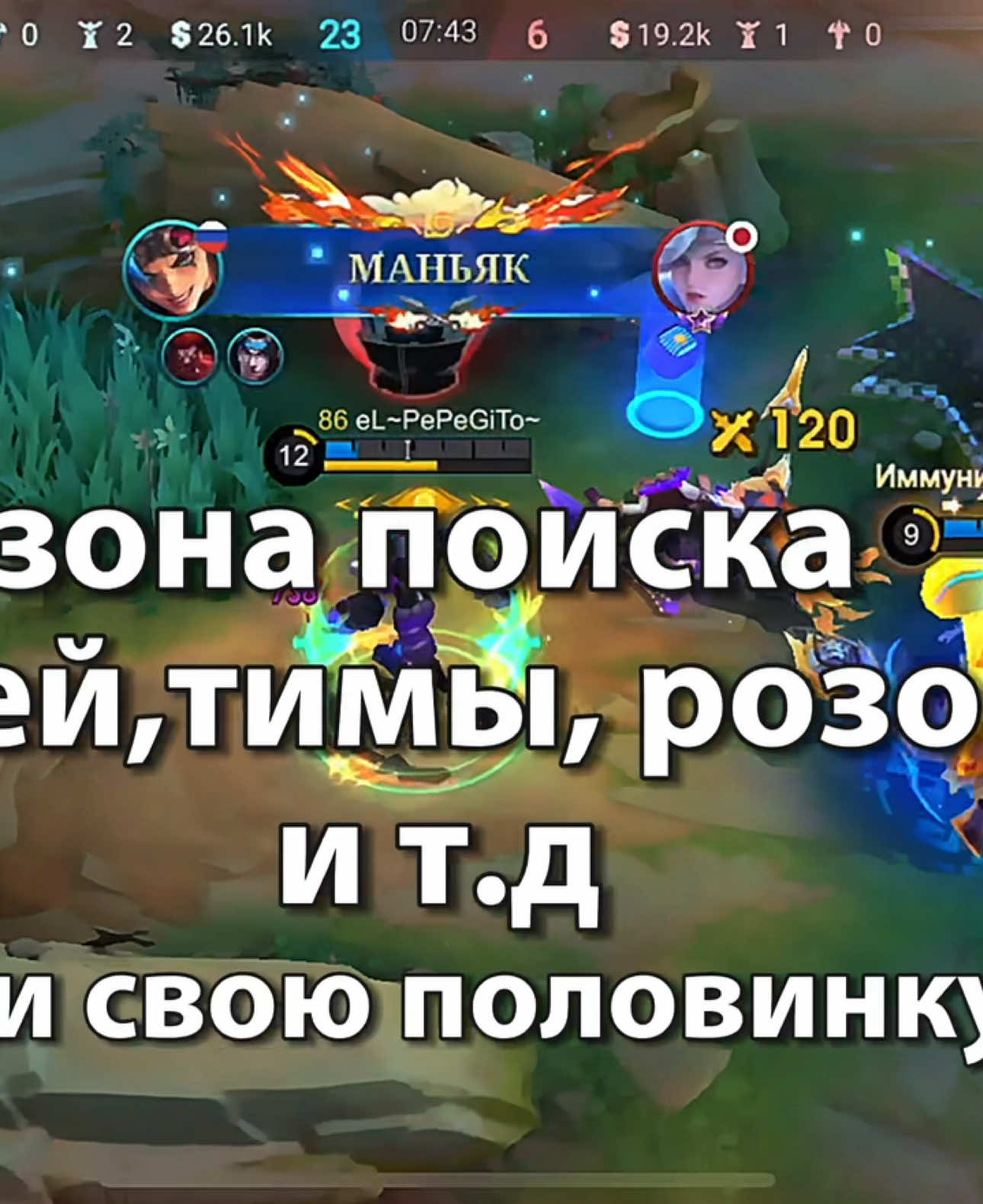 @esenin_mlbb