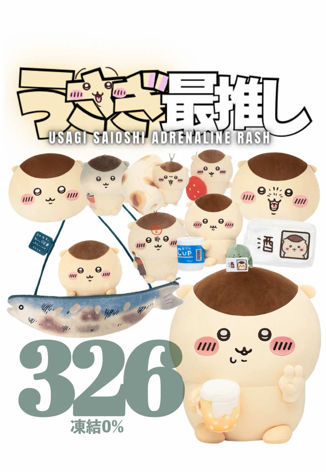 @サトウ