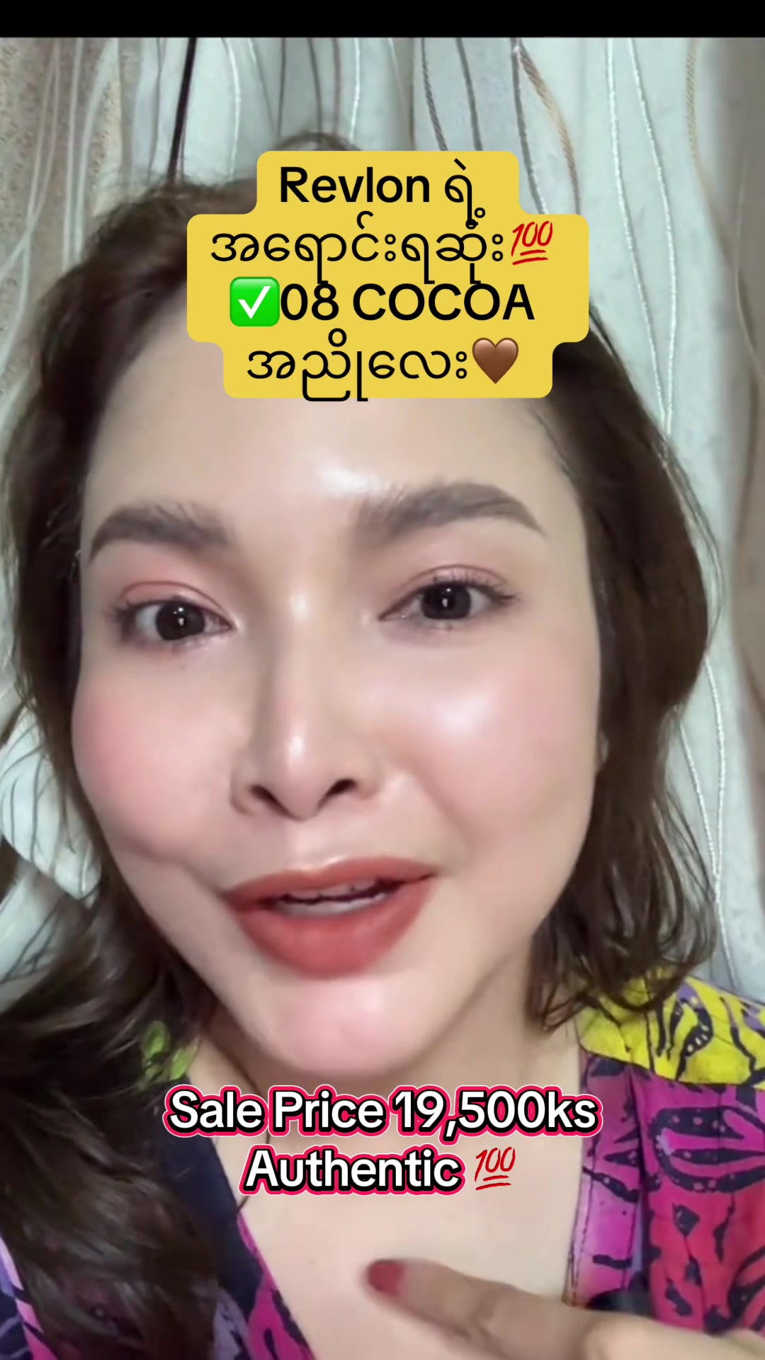 @The Cosmetic Villa