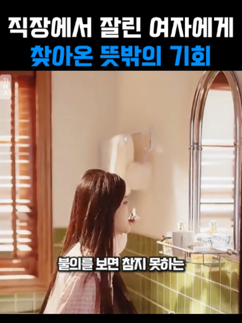 @티나
