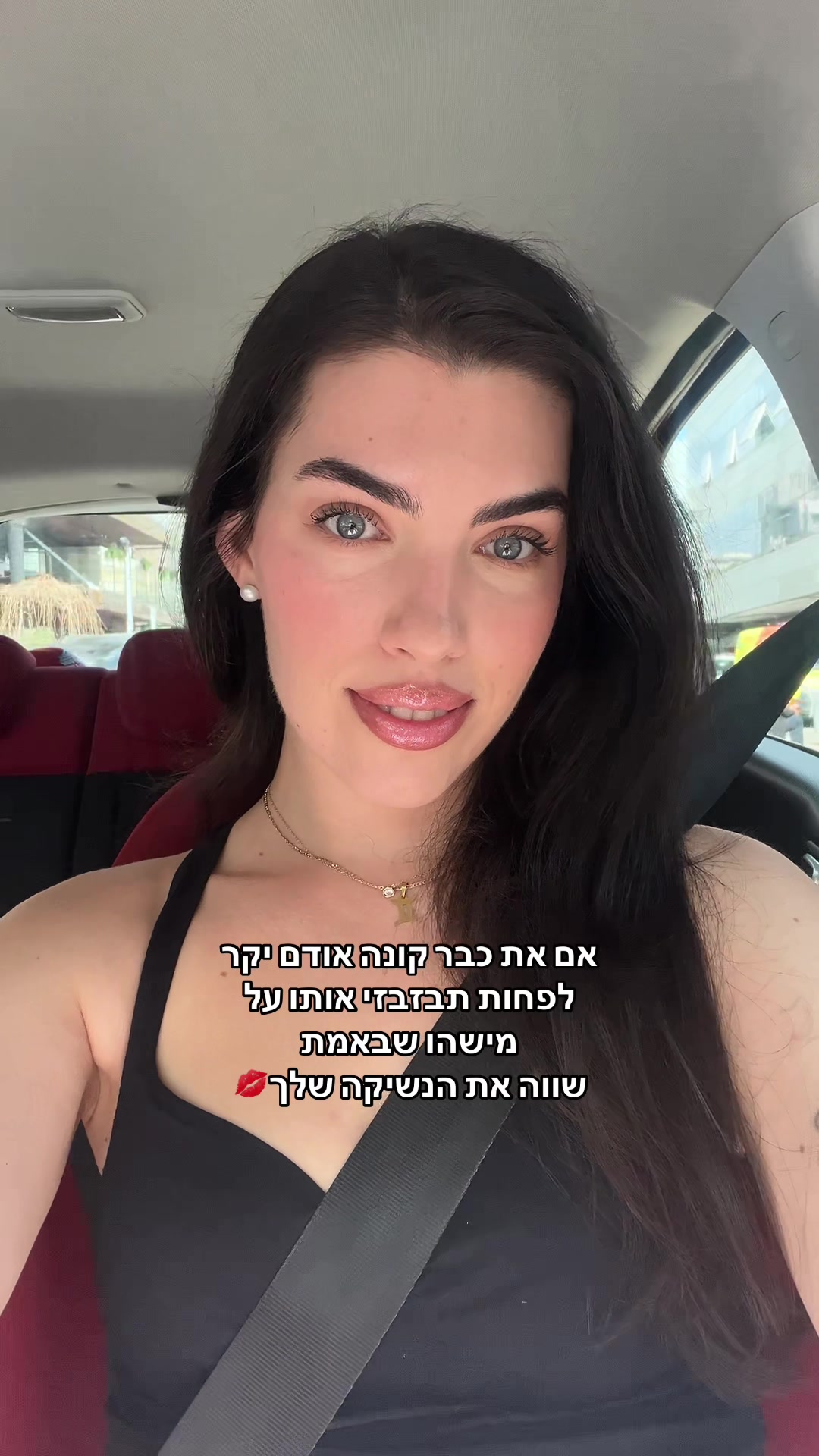 @Maya Tov