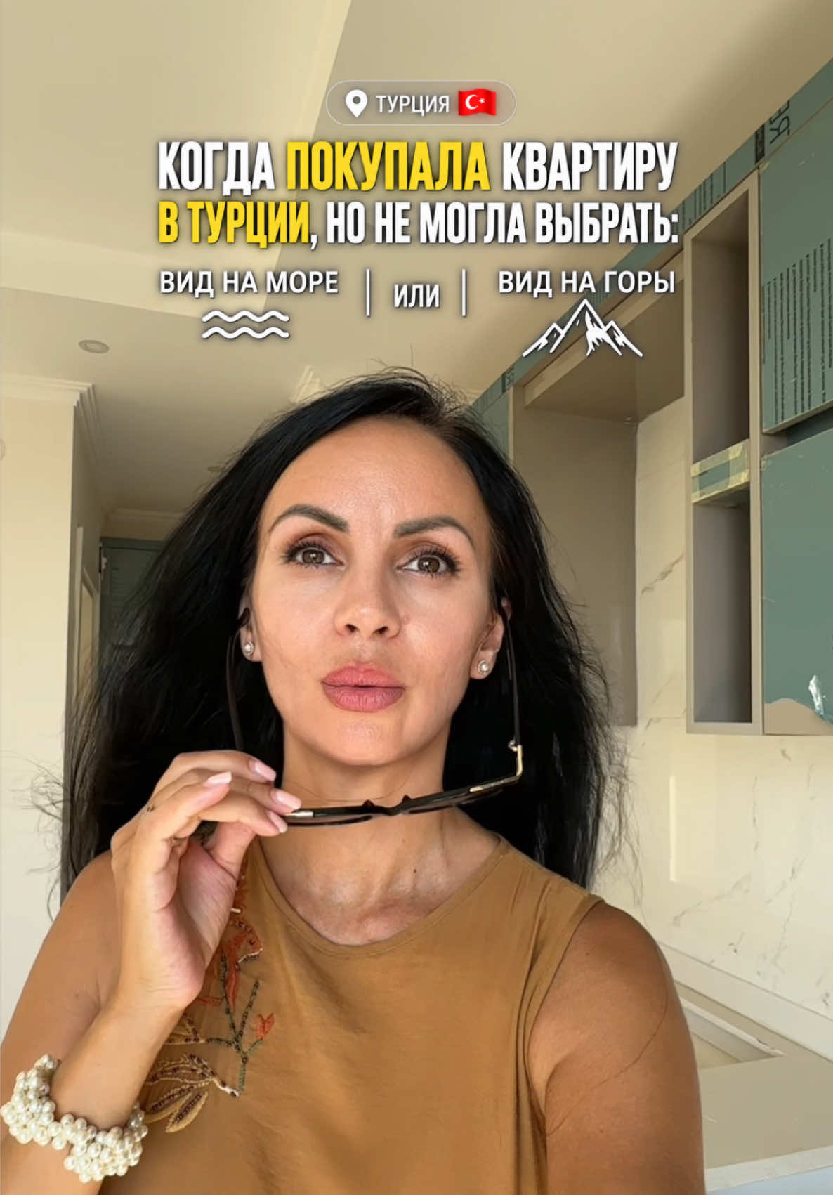 @Татьяна в Турции 🇹🇷
