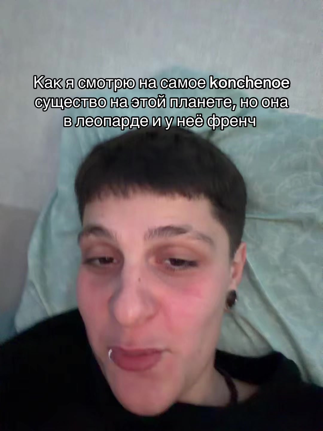 @Тгк aminabliaok