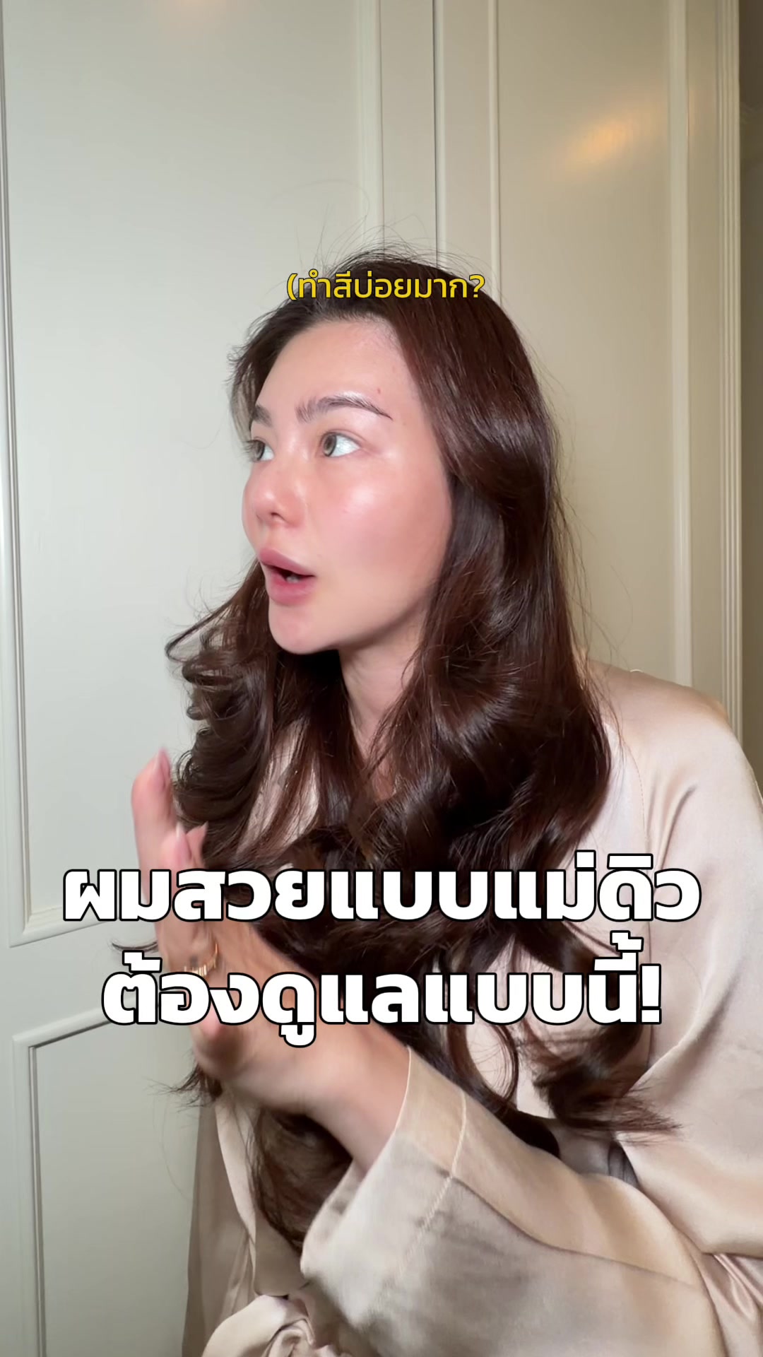 @Mommyduearisara